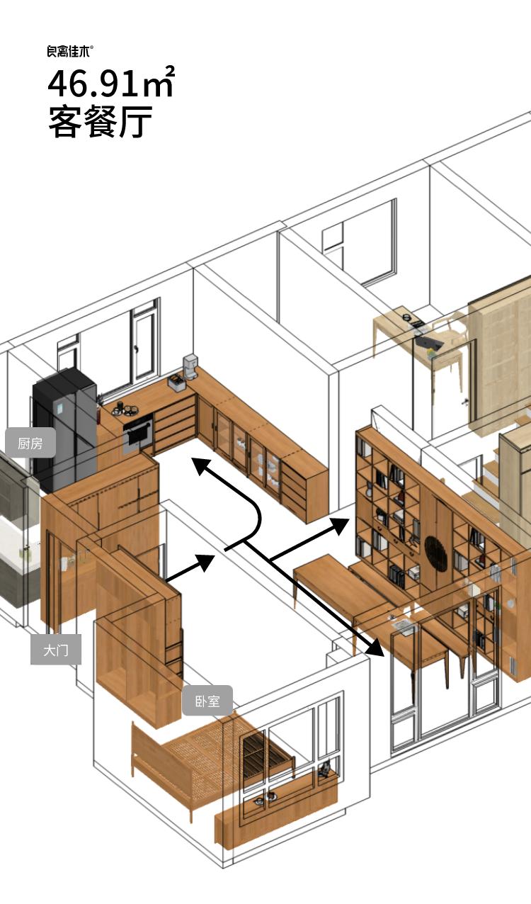山东又上一分！烟台业主新古典风格客餐厅，樱桃木真的很温润