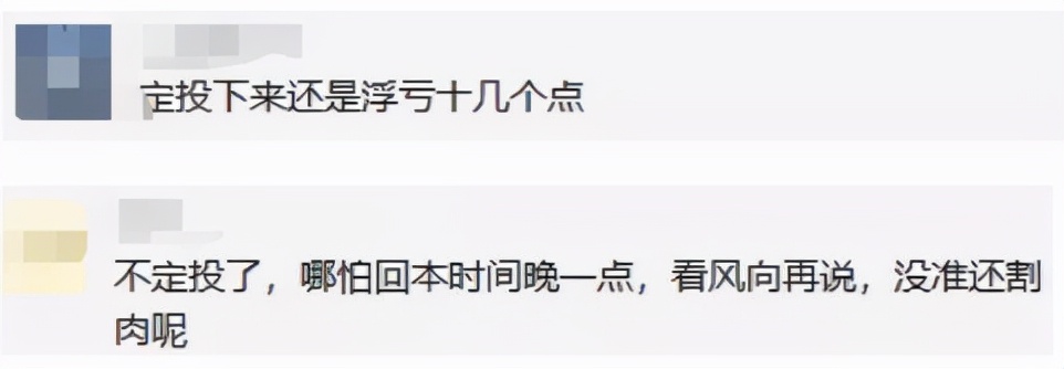 瀹氭姇缇庤偂鍔犳伅,鍔犳伅鍛ㄦ湡鏈湡瀹氭姇鍩洪噾