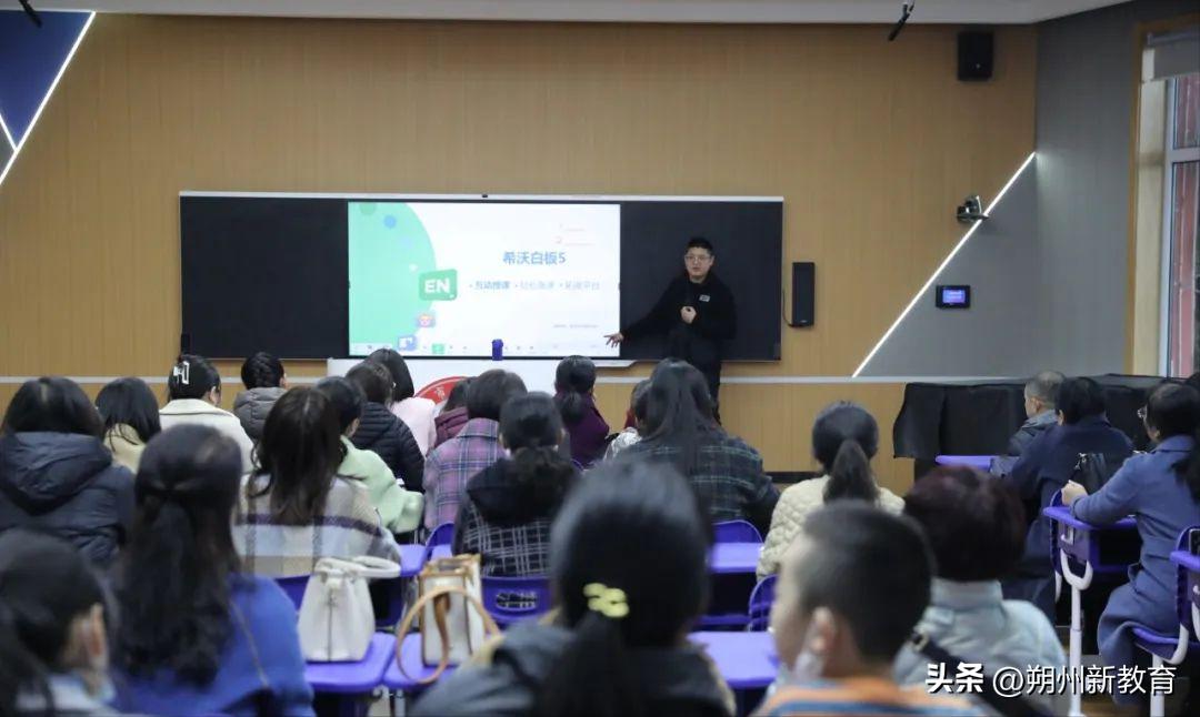 北部校区开展希沃白板培训活动,开展希沃白板培训做好教育先行者
