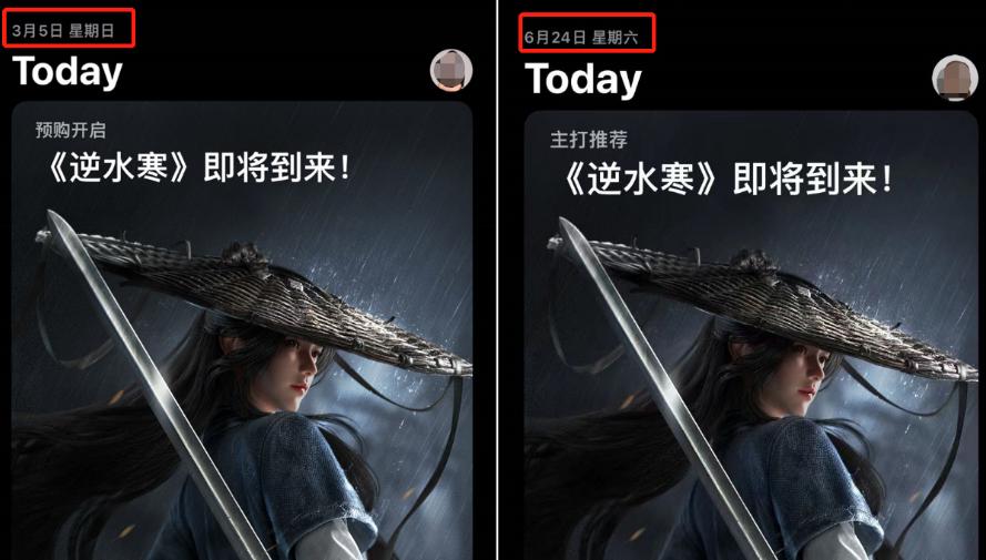 逆水寒手游官博被禁言,逆水寒手游官方微博最新消息