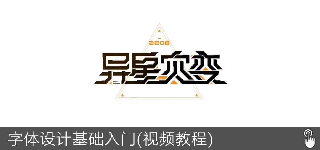 零基础转行平面设计,平面设计视频教程
