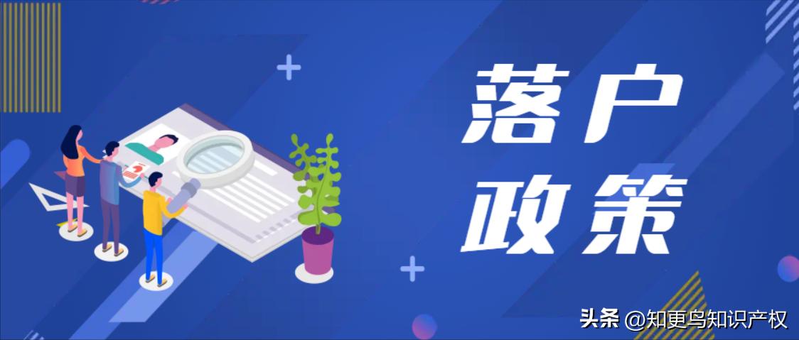 落户南京要怎么办理,南京放宽落户条件最新政策