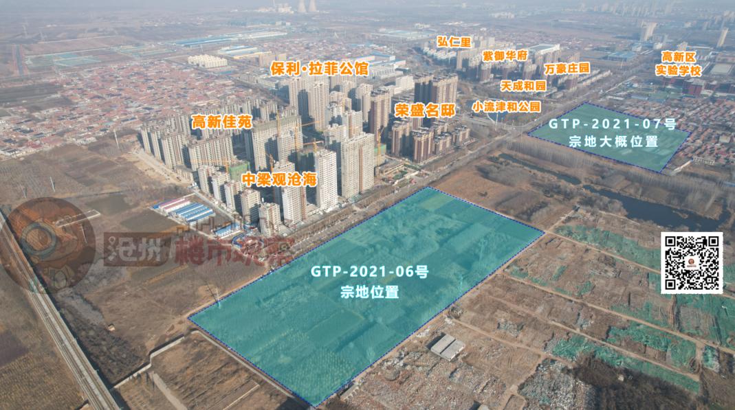 沧州2107地块拿地价,沧州市最新成交地块