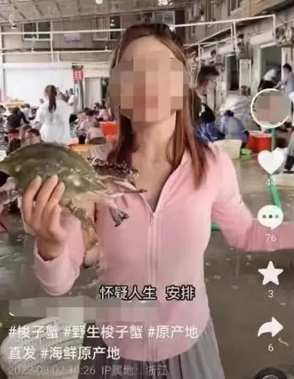 讽刺直播带货乱象句子,讽刺网络直播卖货