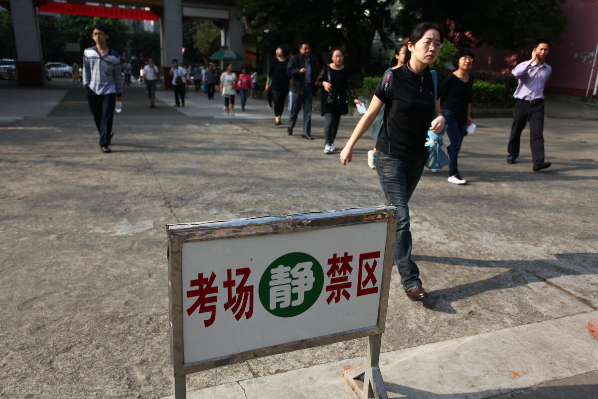 公务员考试中的特殊岗位,公务员考试各种条件限制合理吗