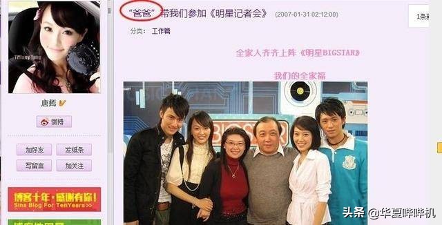 频频高调为辱华品牌站台，唐嫣是缺钱被坑了，还是明知故犯？