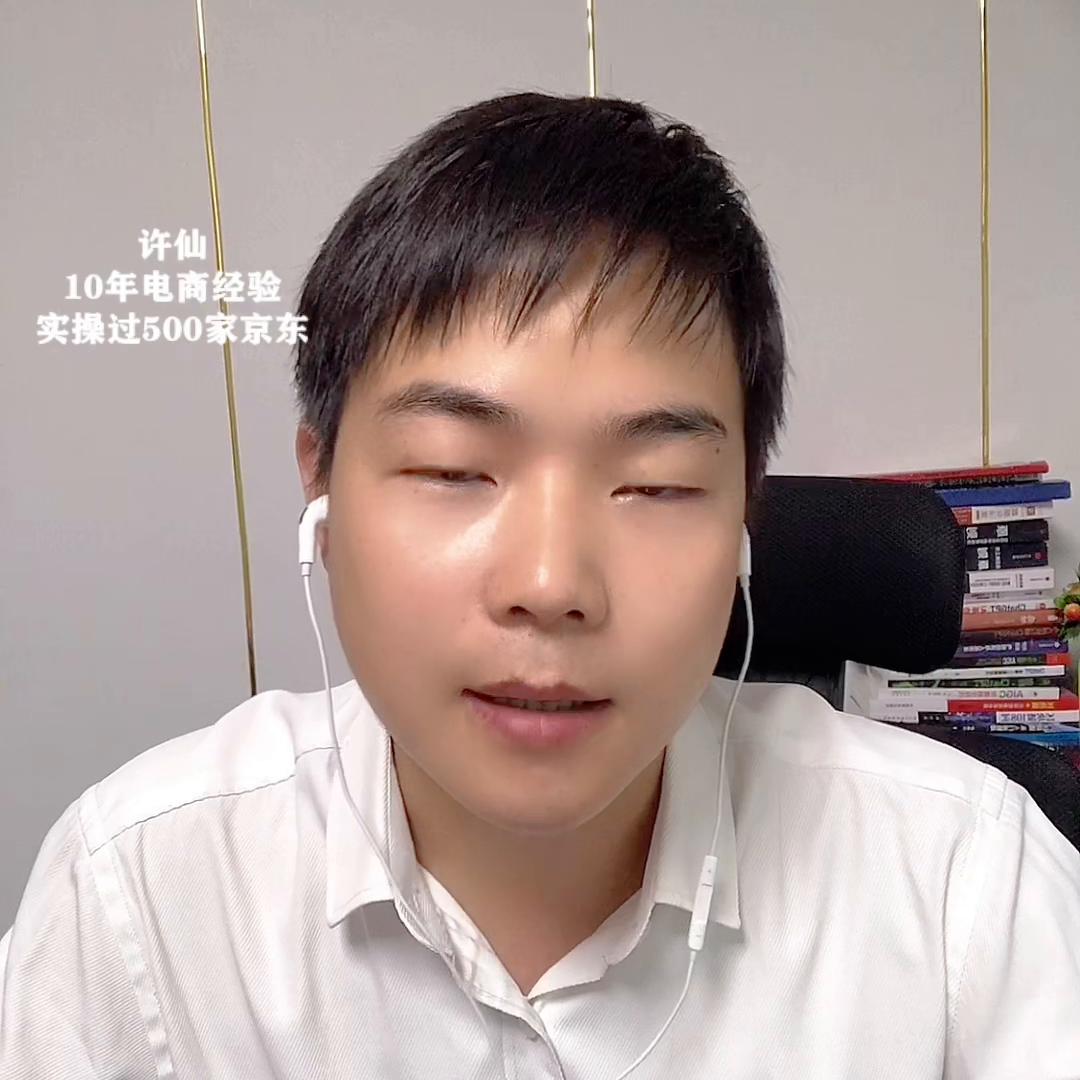 淘宝店群入池测试,淘宝天猫店铺测试