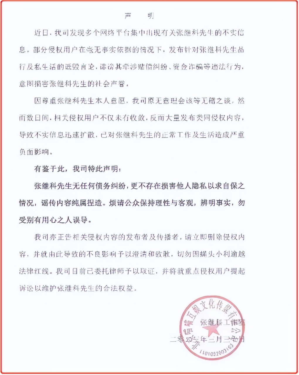 她被挂在了黄色网站上，人生尽毁！