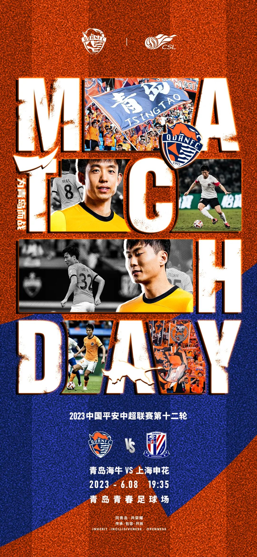 比赛前瞻世界杯,比赛前瞻