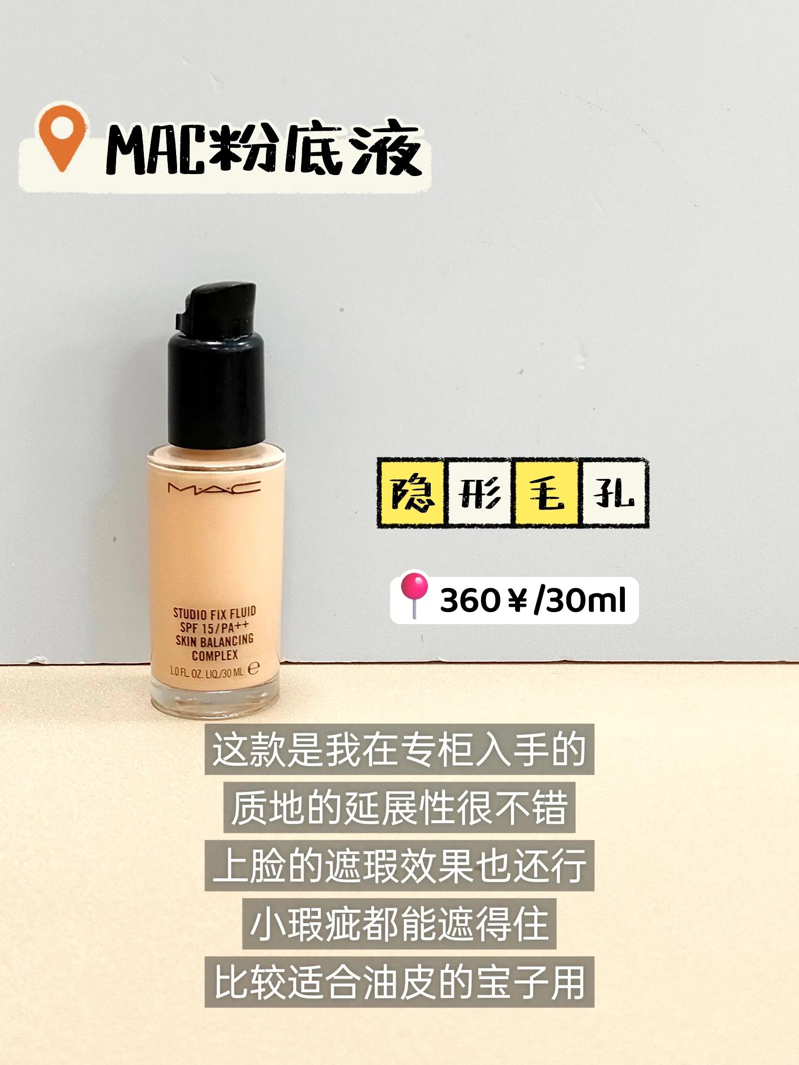 必买不踩雷粉底液,粉底液测评良心避免踩雷