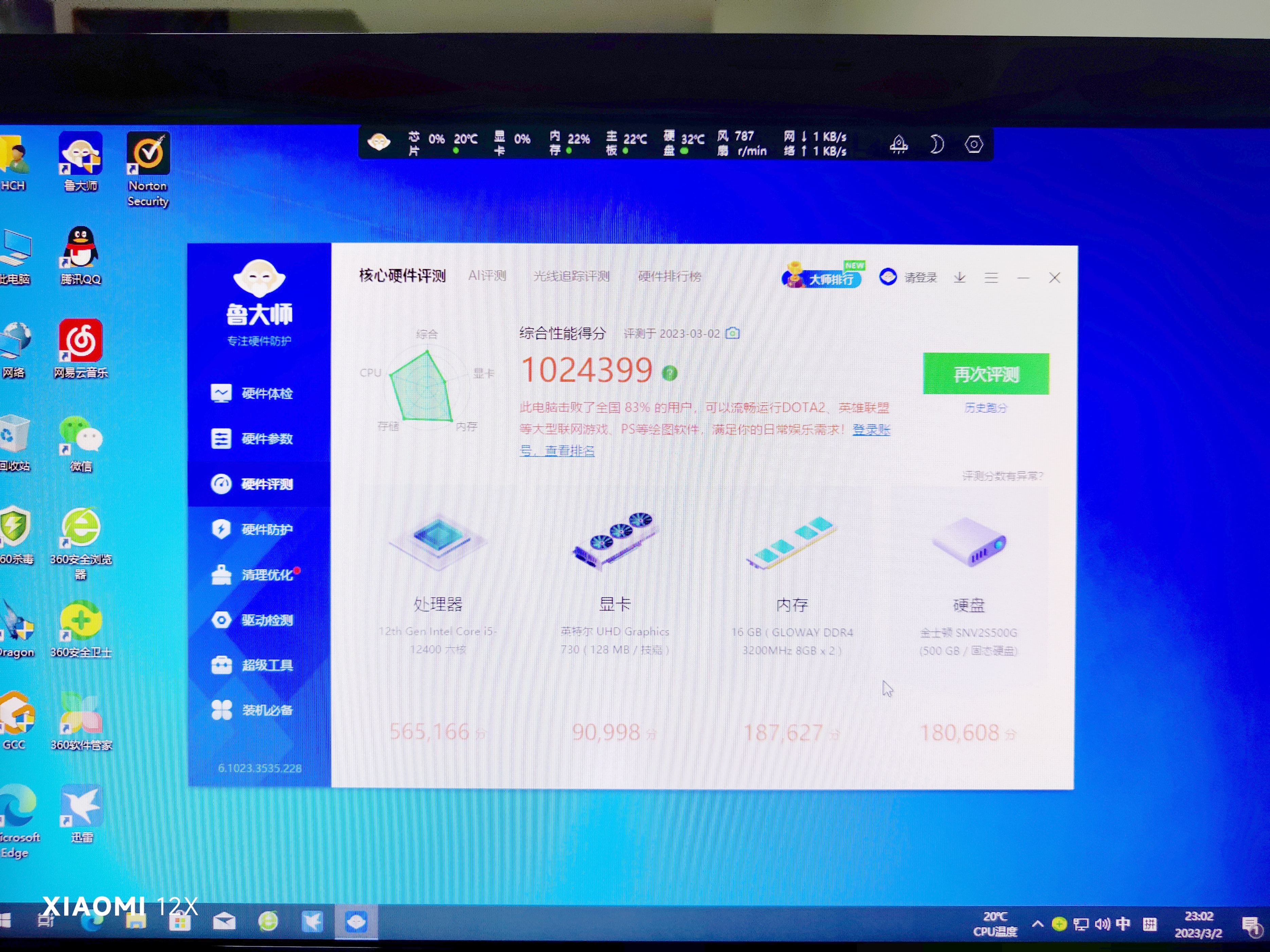 组装一台办公电脑多少钱,电脑家用自己组装台式推荐