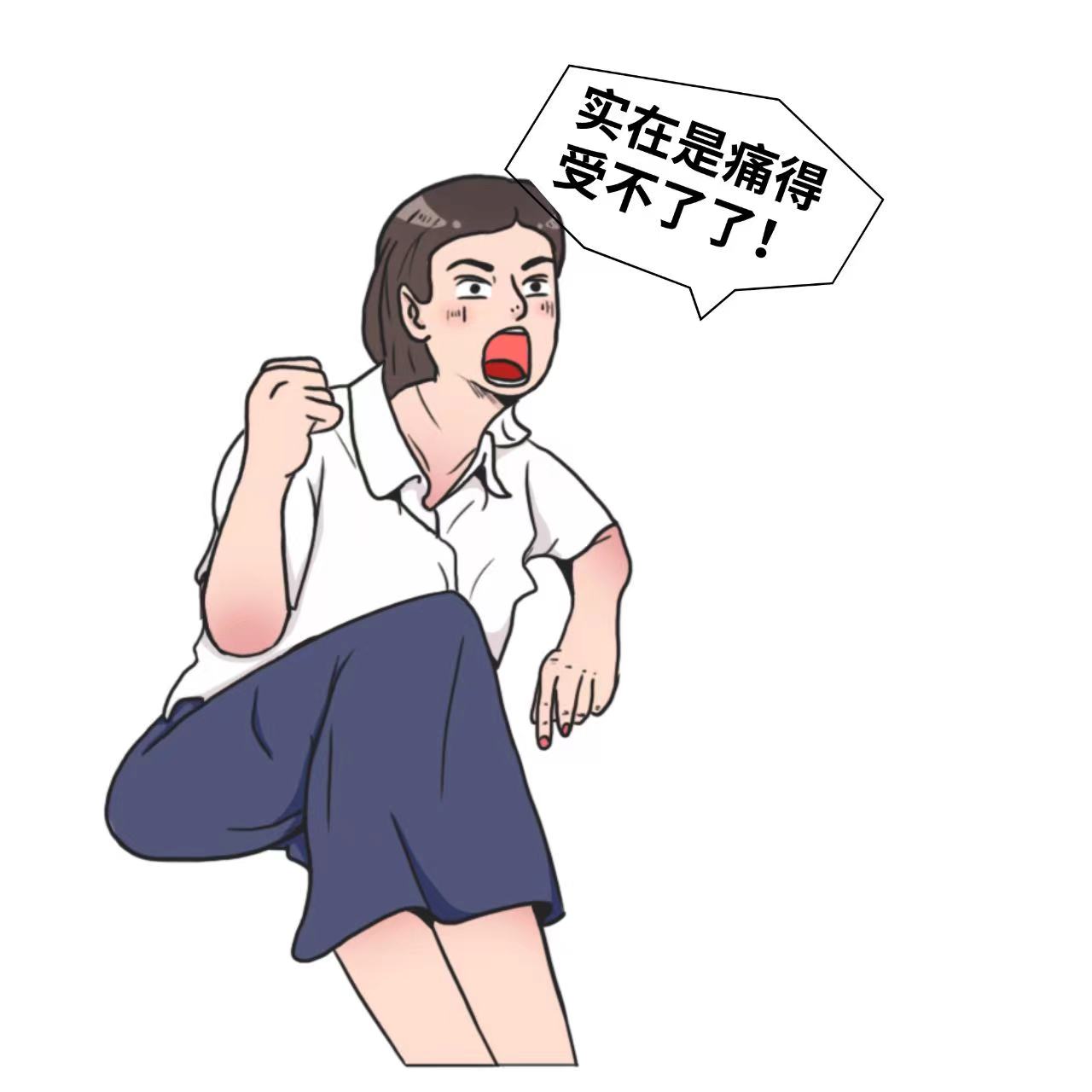 敏感部位疼痛6年,难以启齿坐卧不安,在这里得救了