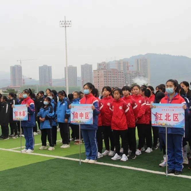 重庆市校园女子足球总决赛,重庆小学男子足球乙组比赛视频