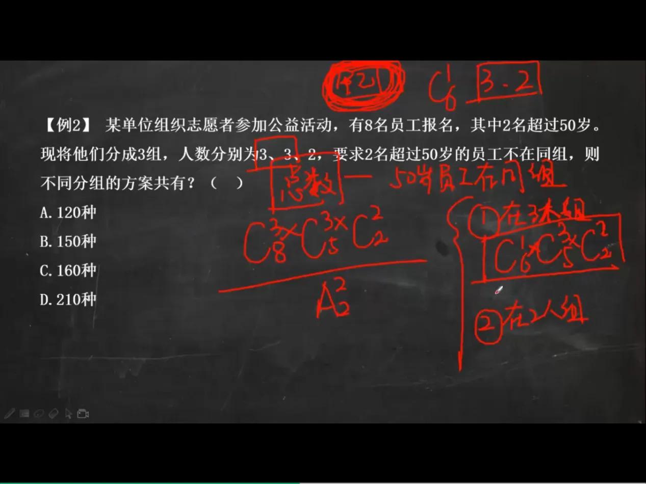 行测分上不了70,行测分一直提不上去怎么办