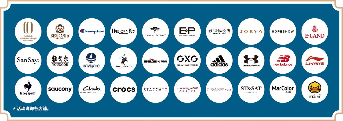 合肥首创奥特莱斯活动满800送500,合肥首创奥特莱斯中秋节