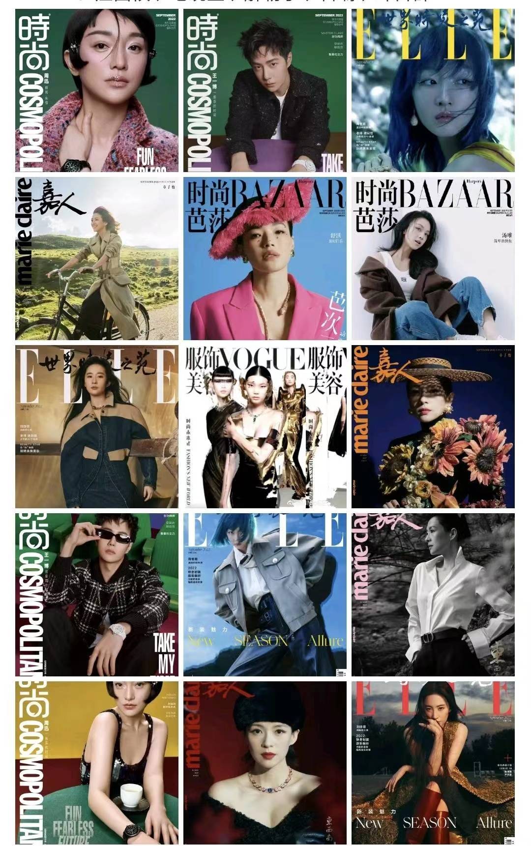 王一博杂志金九预热官宣,王一博五大金九杂志封面