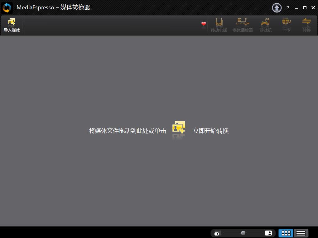 视频转格式如何转？好工具别错过！