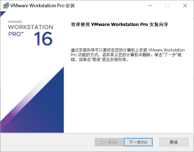 安装vmware为什么没有vmnet网卡,vmware网络信息不可用