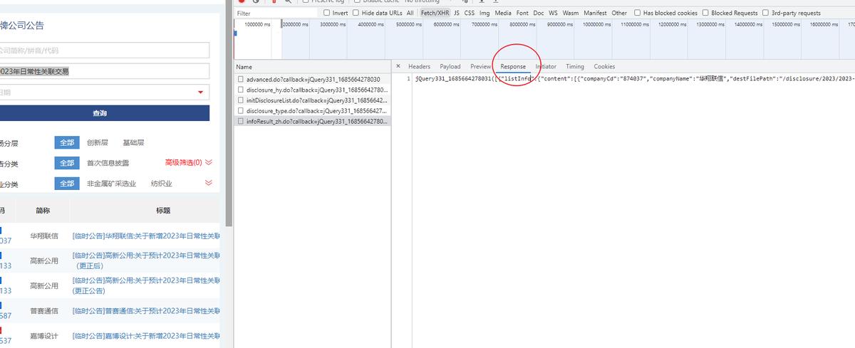 chatgpt炒股代码,chatgpt炒股