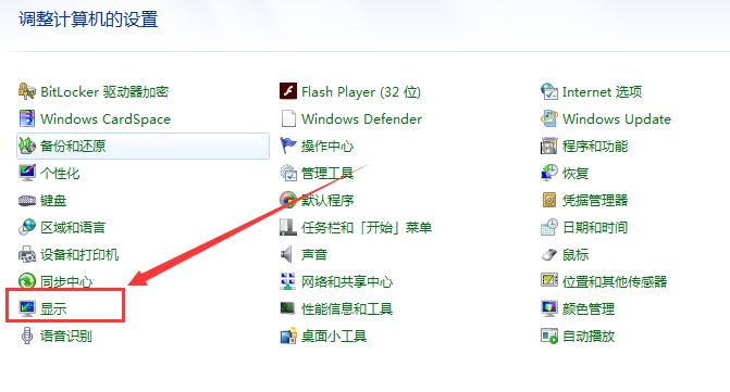 电脑屏幕亮度怎么调节最佳,笔记本电脑调屏幕亮度