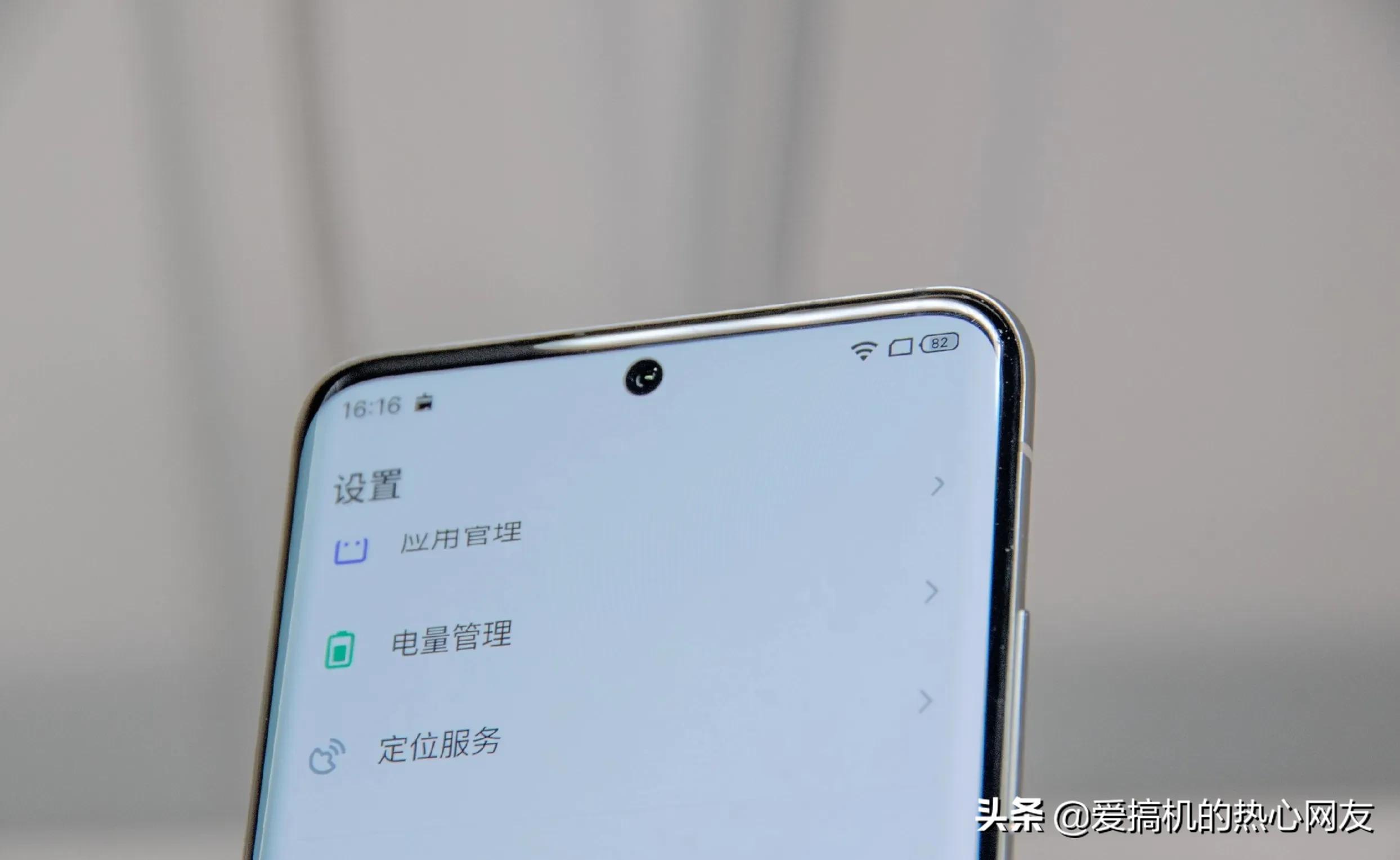 浅谈魅族18系列,魅族18各种介绍