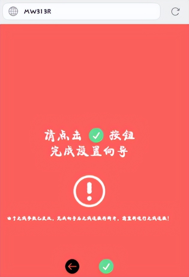 tp-link路由器恢复出厂以后怎么弄,二手路由器怎么重新设置