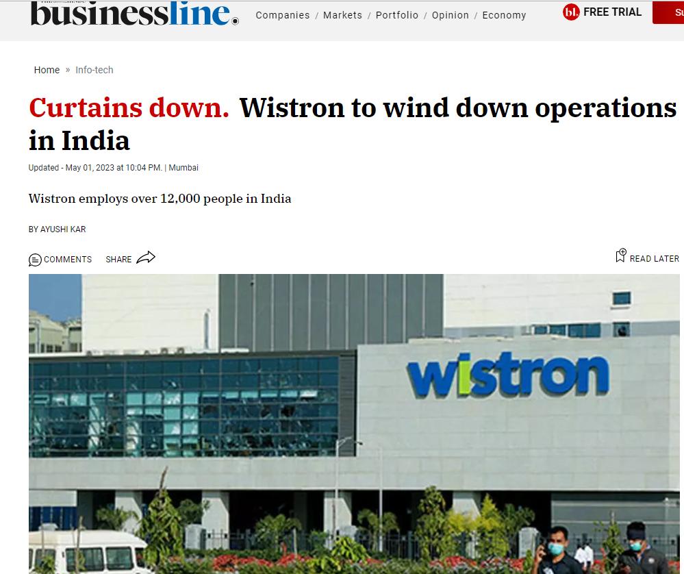 富士康与纬创在印度,纬创回应将退出印度传言