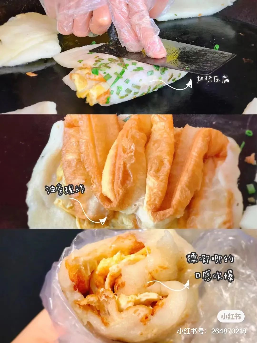 浙江人的传统早餐,浙江人的早餐都吃点什么