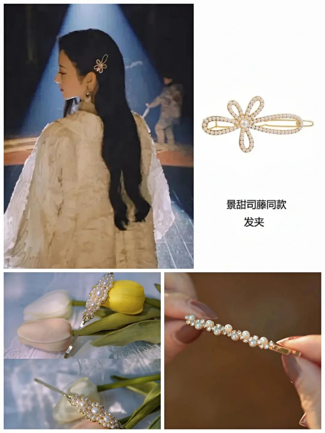 欧阳娜娜、杨超越争着蹭热度的新顶流，原来长这样