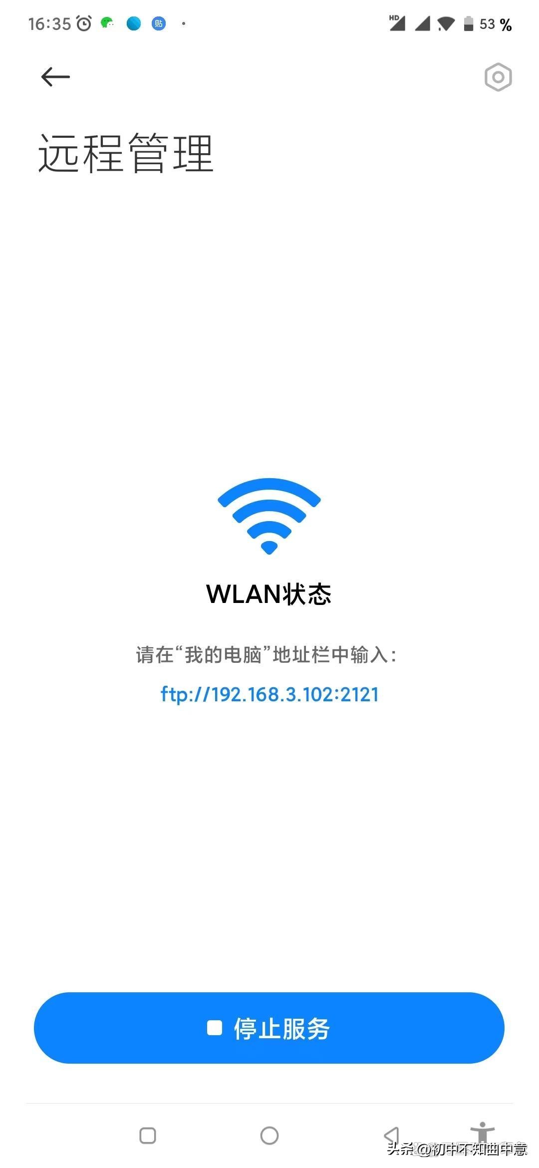 手机视频相片传电脑被压缩不清晰,我来教你原画质互传!