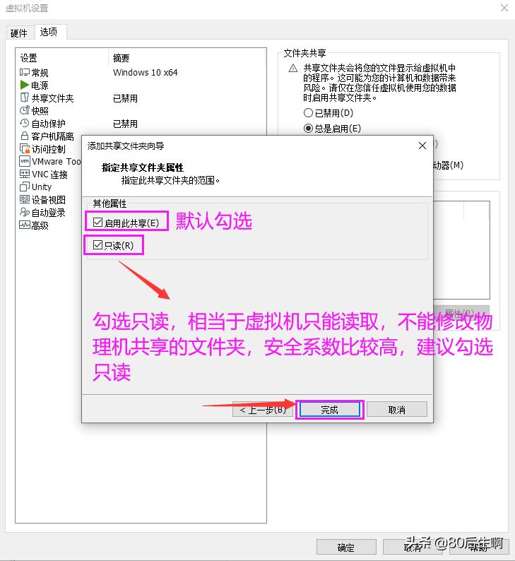 vmware虚拟机怎么同步物理机显卡,vmware虚拟机支持文件