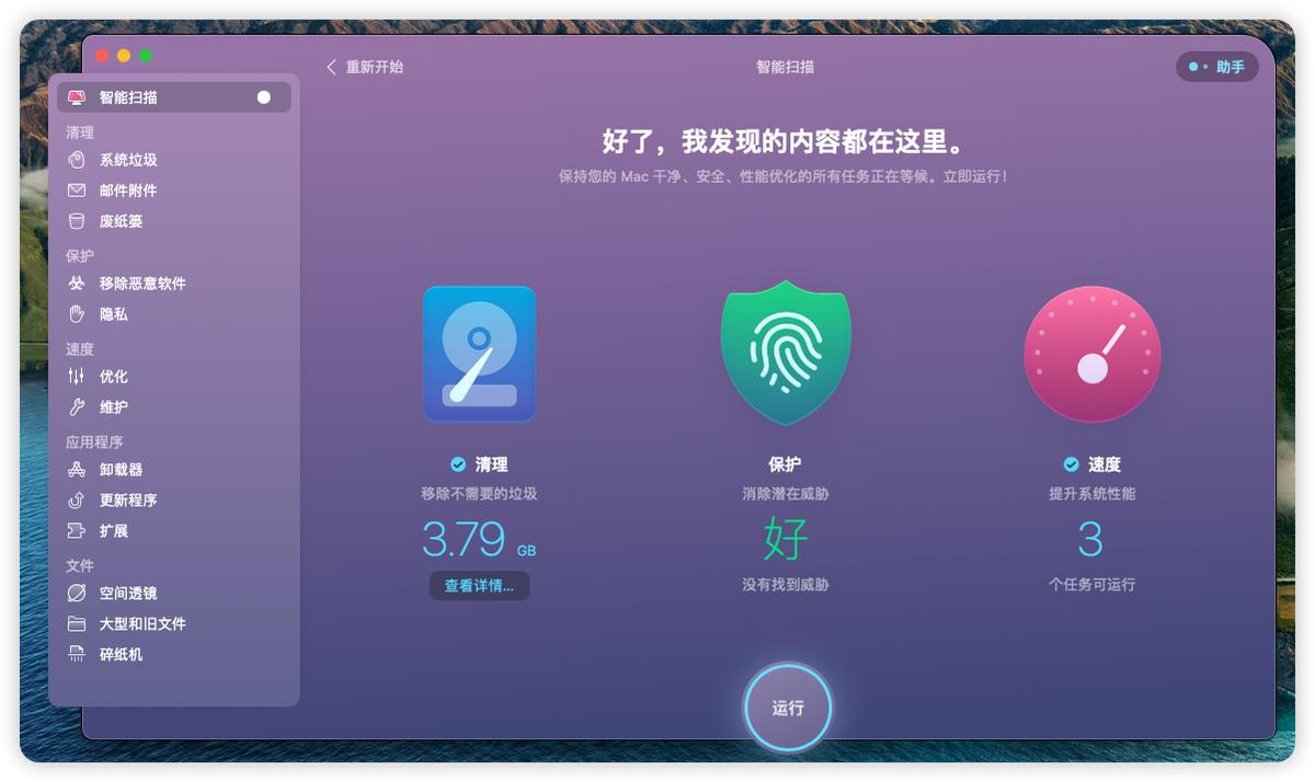 花100块买了一台mac,花了200买的mac