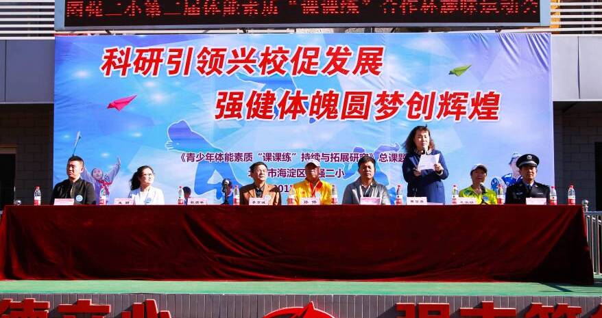 全校师生疯狂参与！化院年度体育盛事掀起热潮