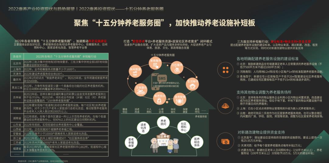 王秀玲克而瑞,克而瑞漾美