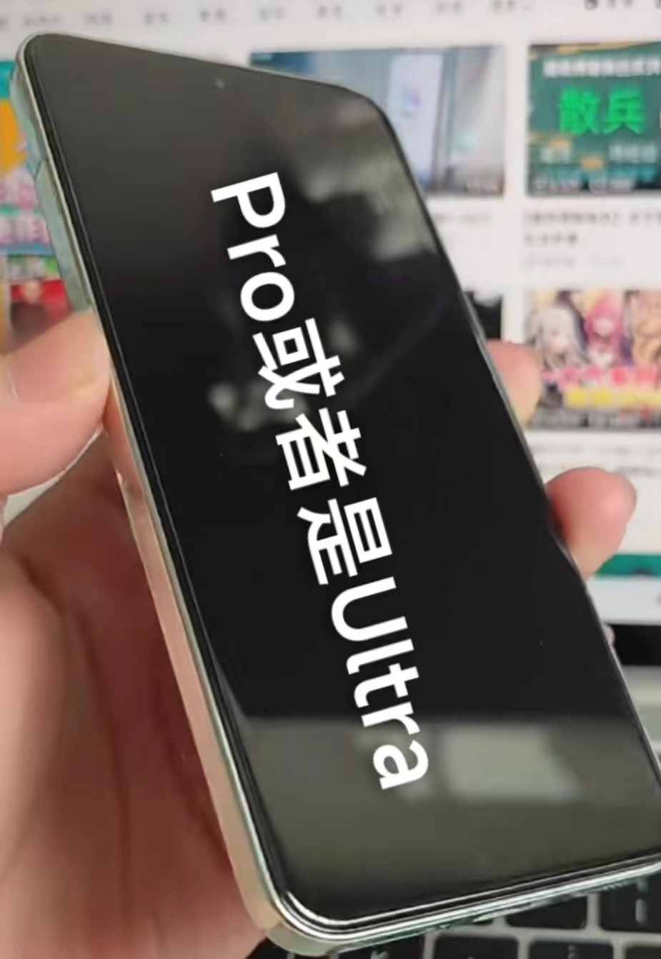 小米14屏幕尺寸曝光,小米14Pro和小米14屏幕观感