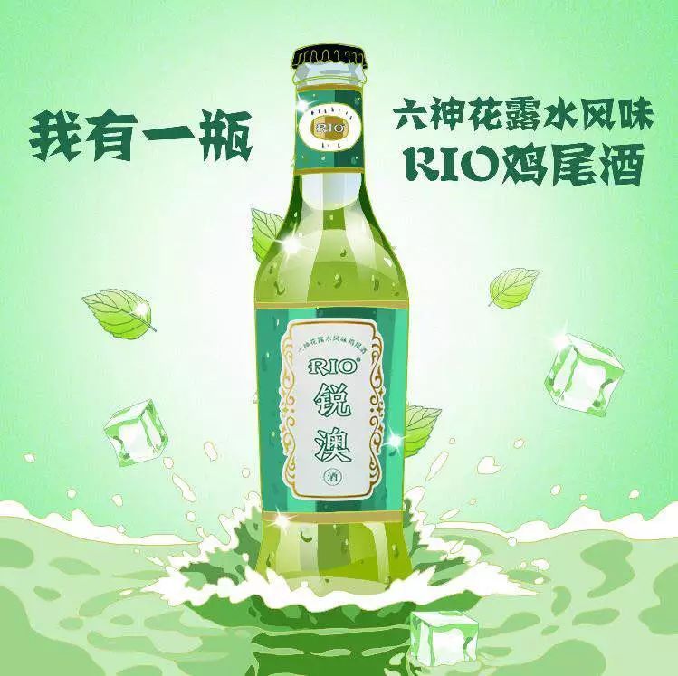 10块钱10瓶六神花露水,老牌经典款六神花露水