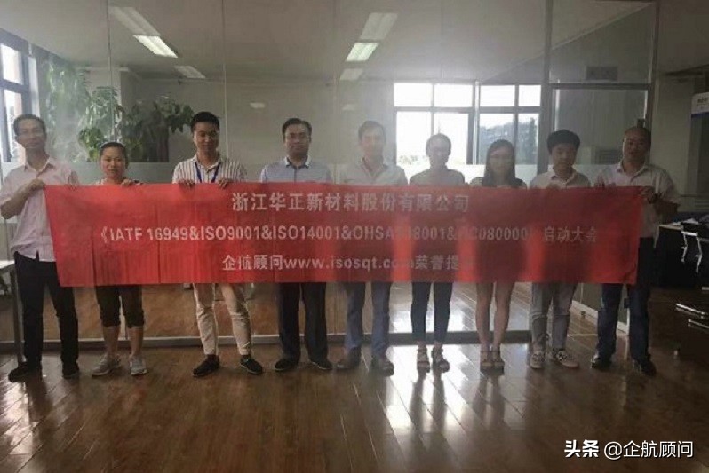 企航顾问公开课程,企航企业管理咨询培训