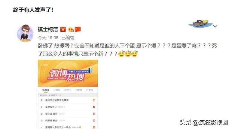 拿子女捞金，关系户泛滥成灾，娱乐圈“世袭制”的乱象该结束了