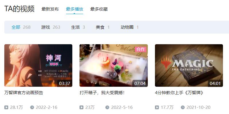 童年经典游戏动画,游戏王动画和漫画的巨大差别