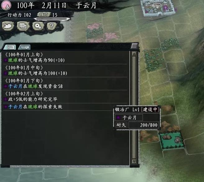 三国志11真英雄2.92武将全介绍,三国志11真英雄2.92版武将排行