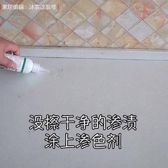 入住半年后的厨房,刚装好的厨房入住就发现踩坑了