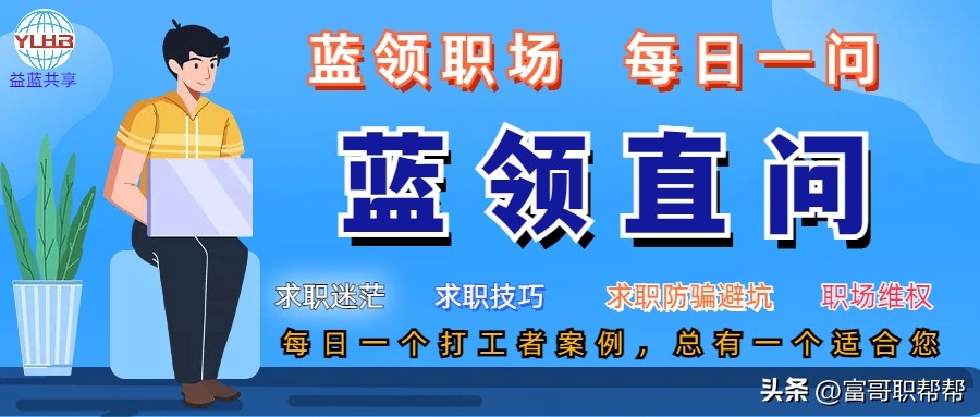 在电子厂上班是找中介拿工资吗,进电子厂中介发工资怎么回事