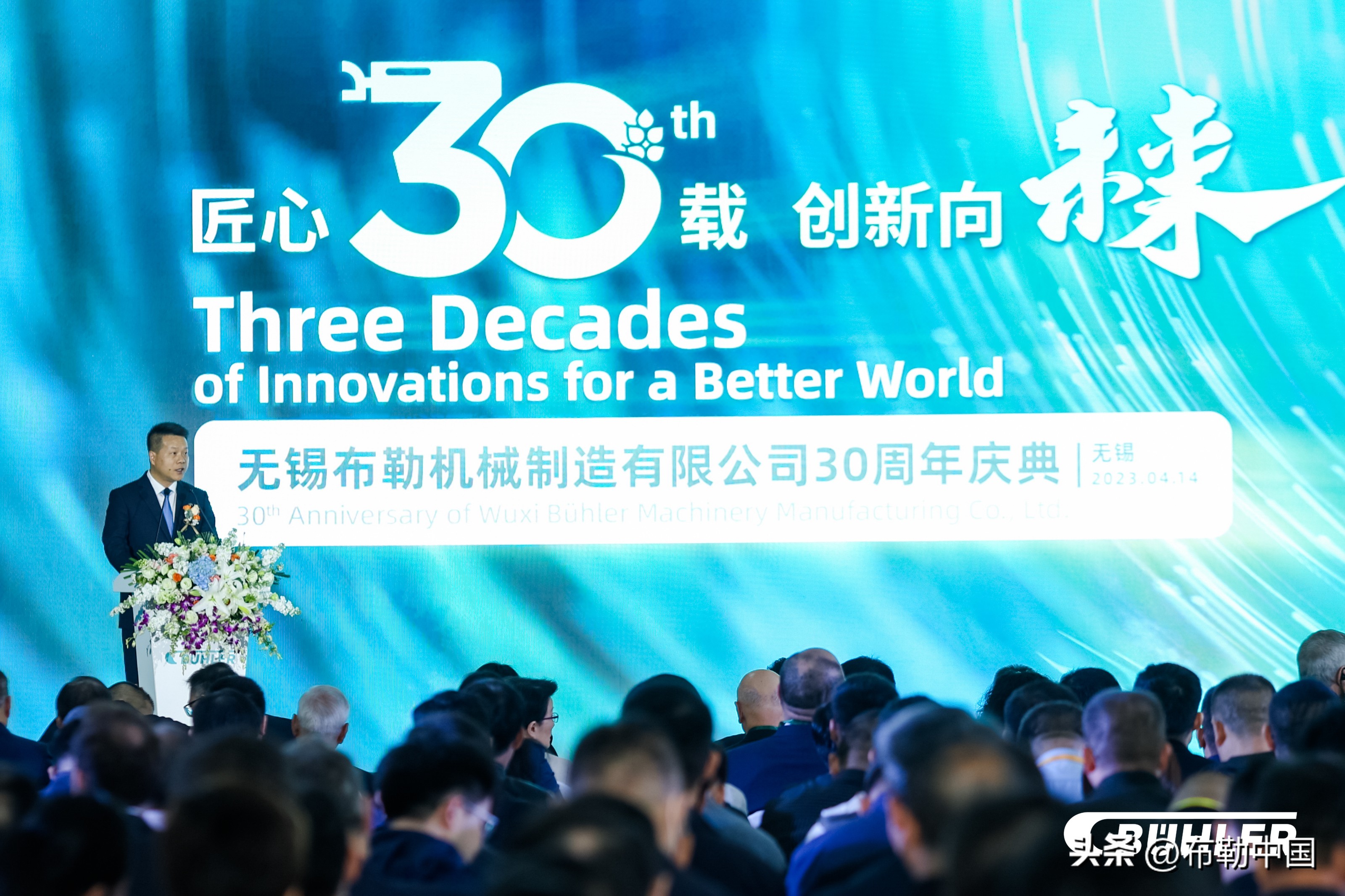 无锡布勒机械制造有限公司怎么样,布勒机械制造有限公司