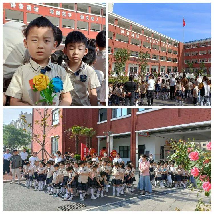 幼小衔接活动之参观小学活动报道,幼小衔接之参观小学活动简讯