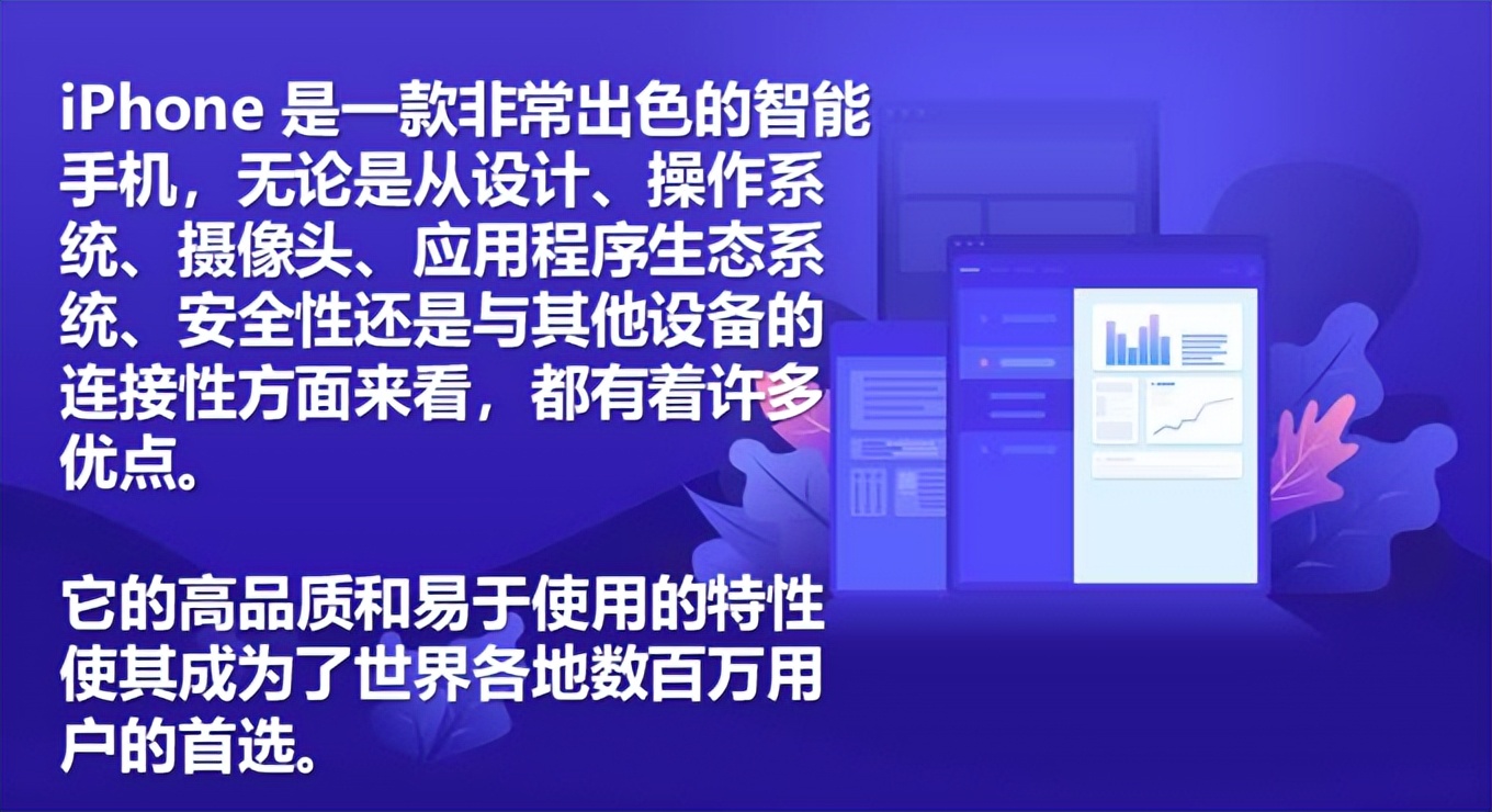 iphone有什么优点缺点,iphone有锁无锁区别