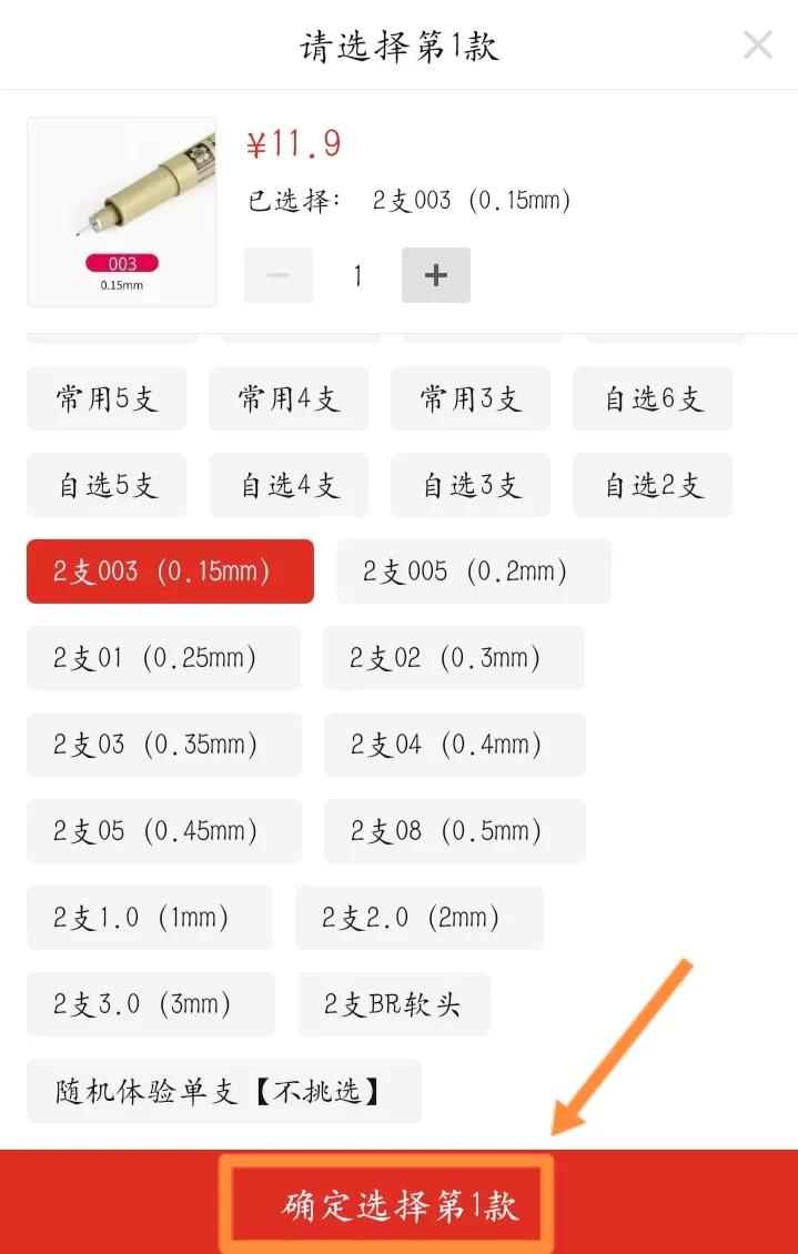 拼多多一个店铺怎么选两件商品,拼多多如何同时买两个不一样商品