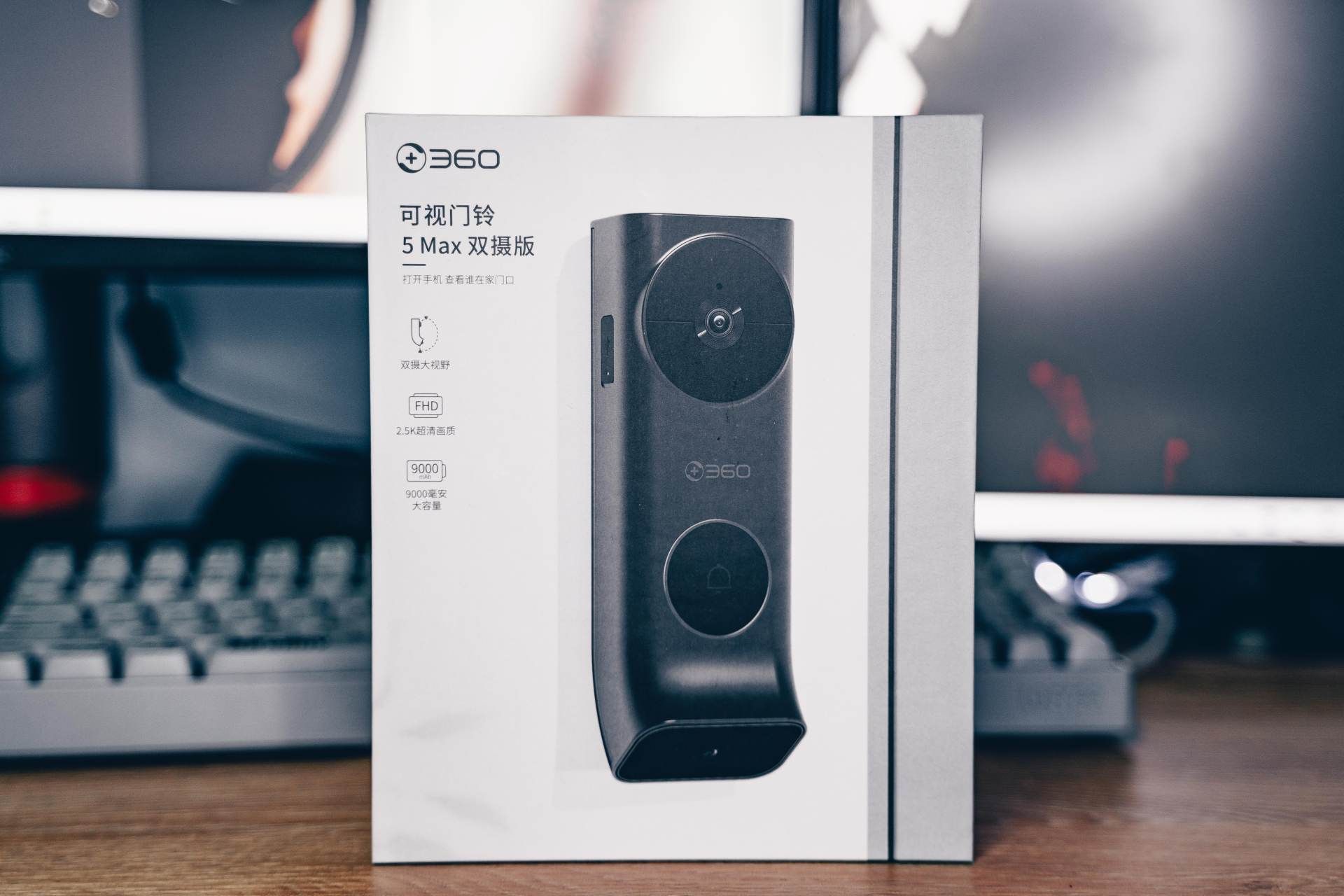 不插电可视门铃带显示屏无线,无需打孔家用门铃