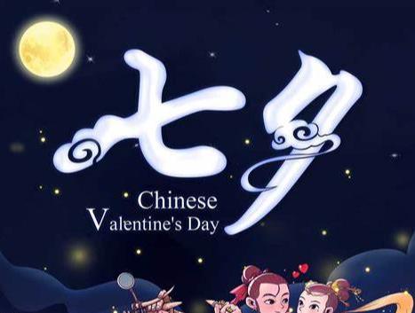 七夕节贺卡内容送给女朋友别煽情,七夕节送女朋友什么礼物