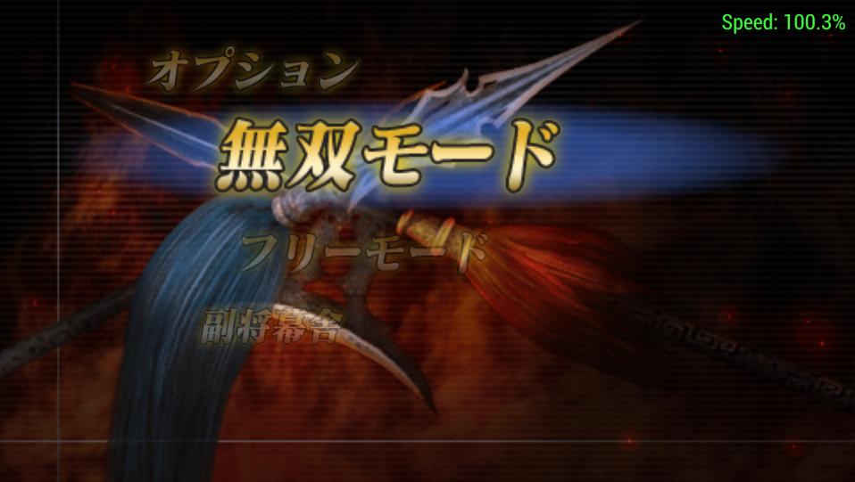 三国无双每代区别,真三国无双和无双大蛇有什么区别