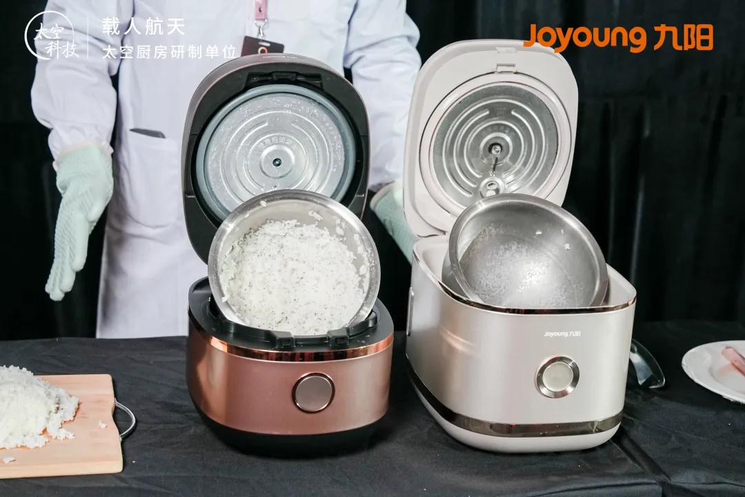太空厨房九阳,九阳太空厨房活动